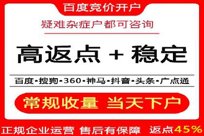 百度广告推广案例：精准定位客户
